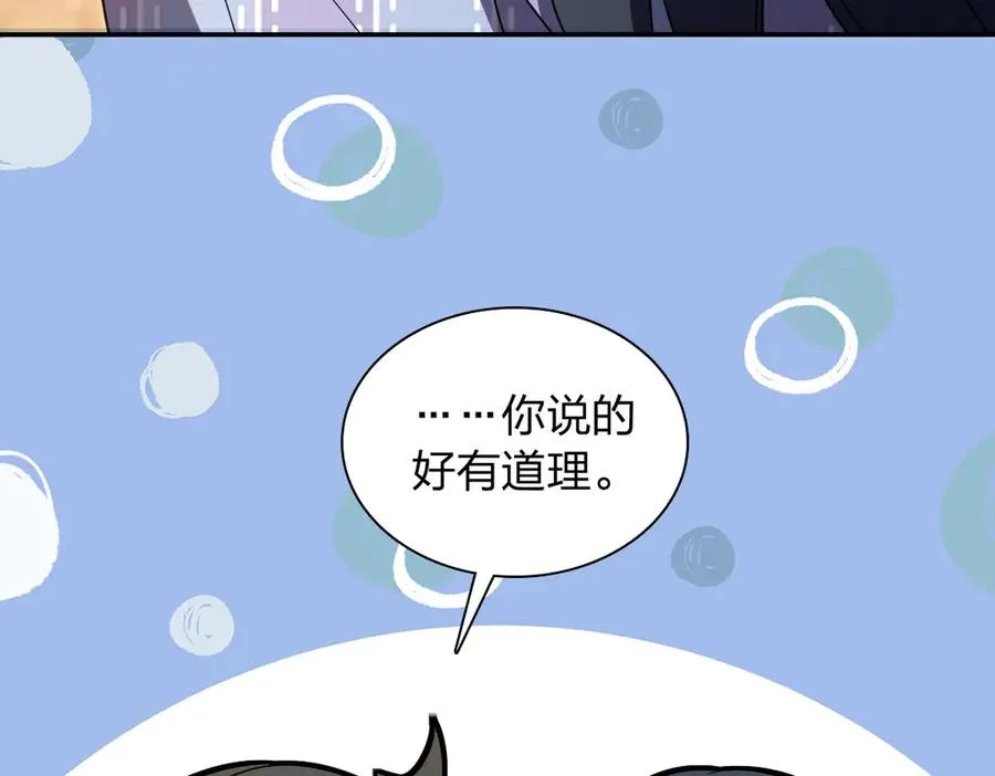 330 第32页