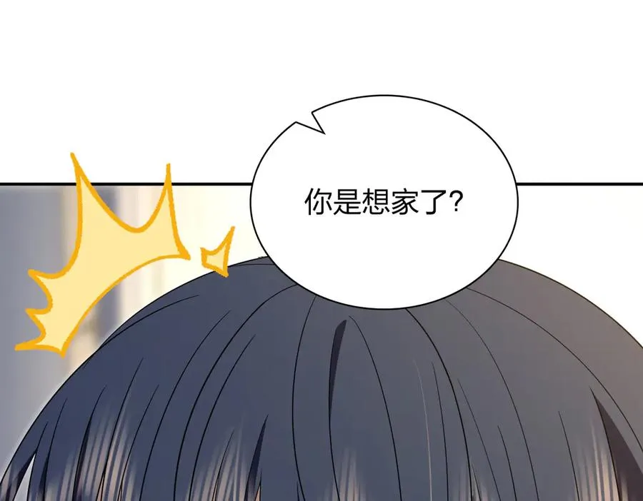 330 第38页