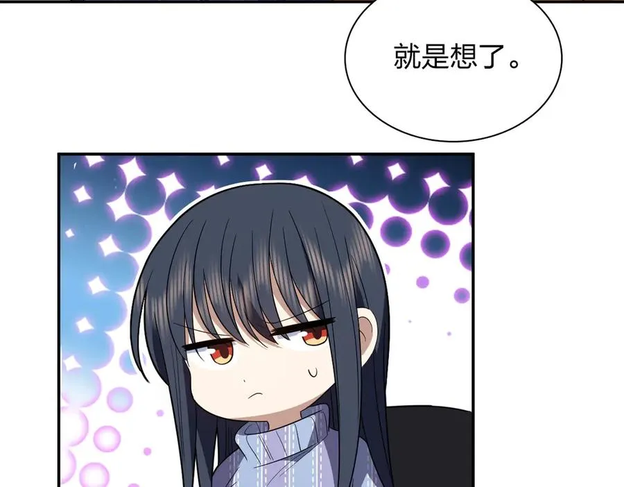 330 第43页