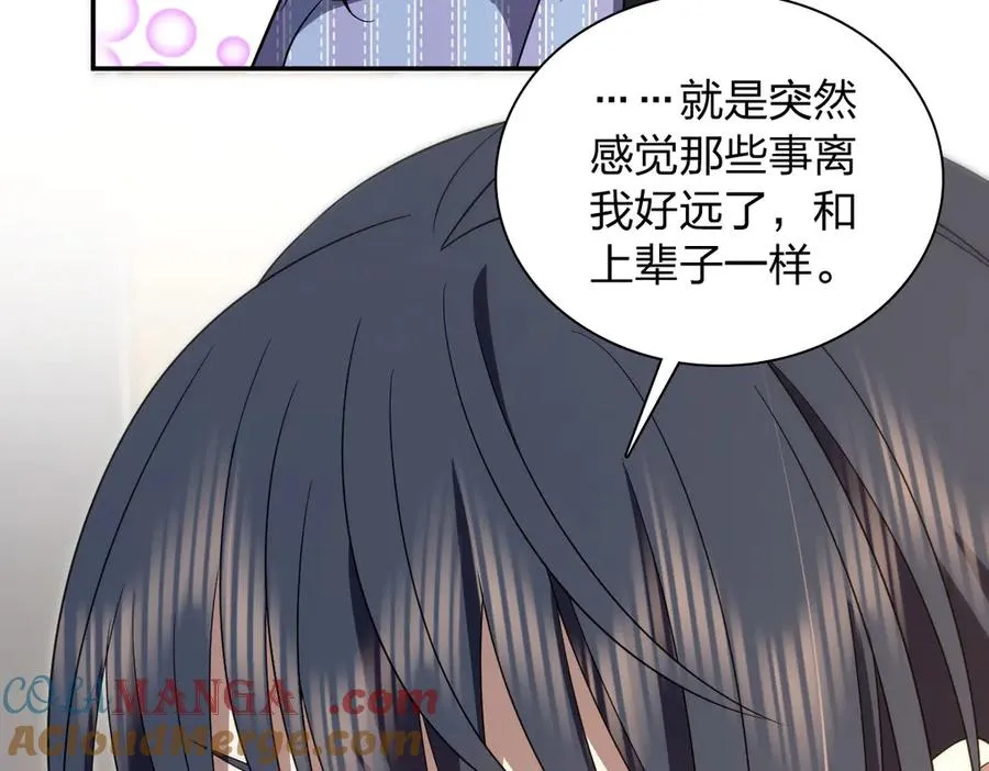 330 第45页