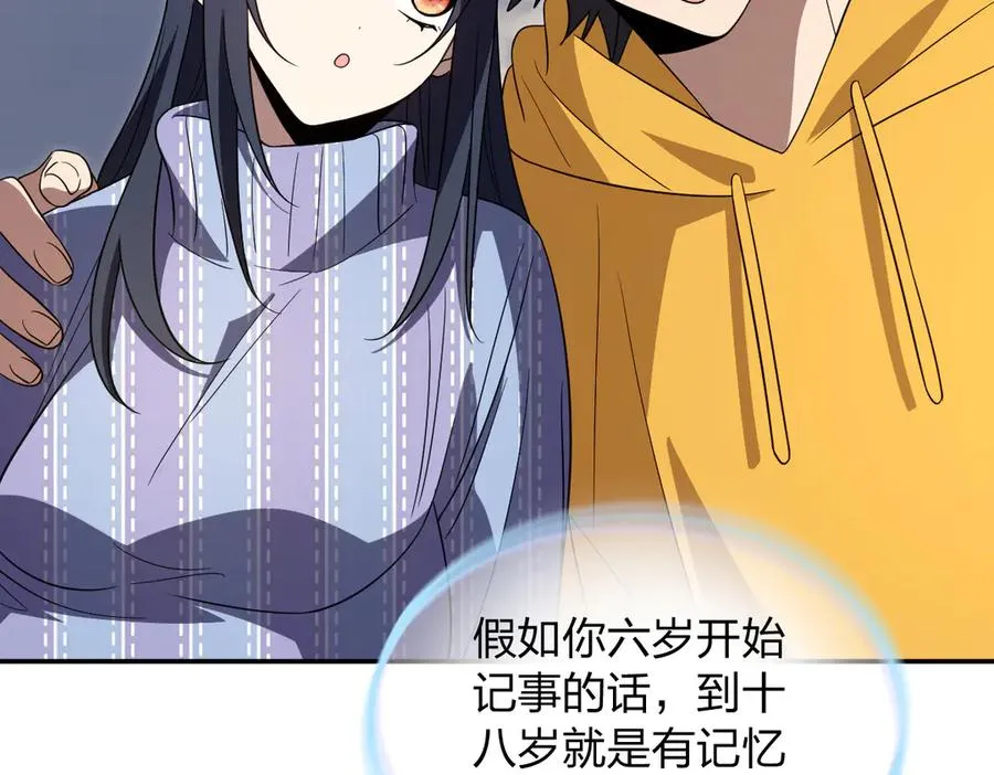 330 第51页