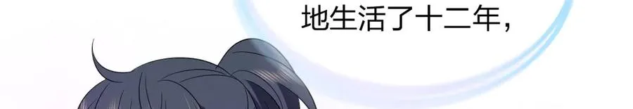 330 第52页