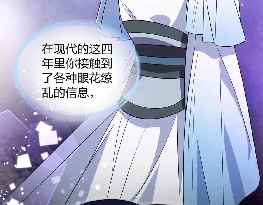 330 第54页