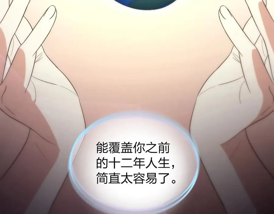 330 第59页