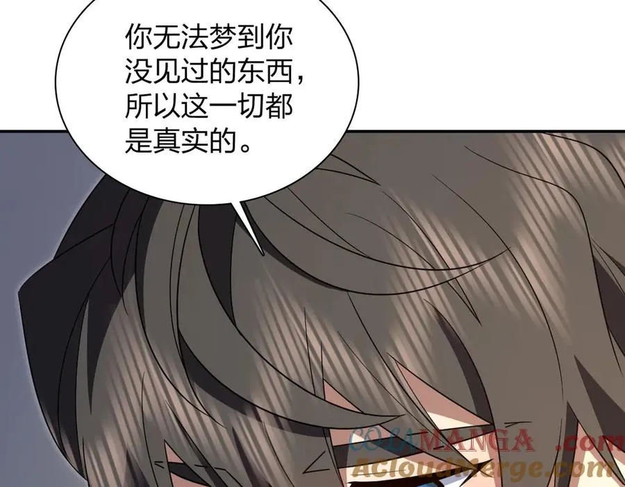 330 第65页