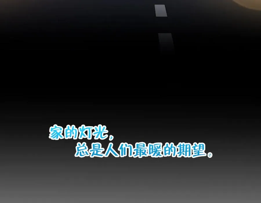 330 第82页