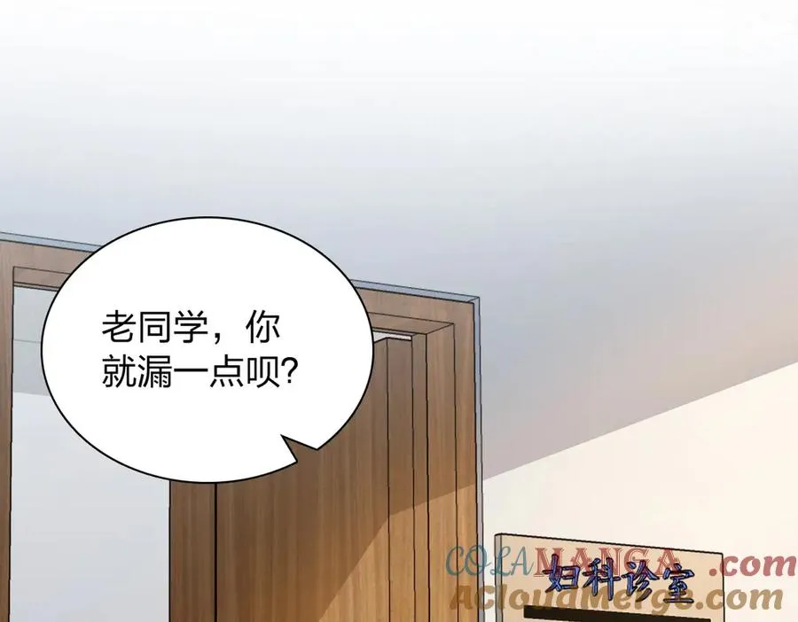 330 第85页