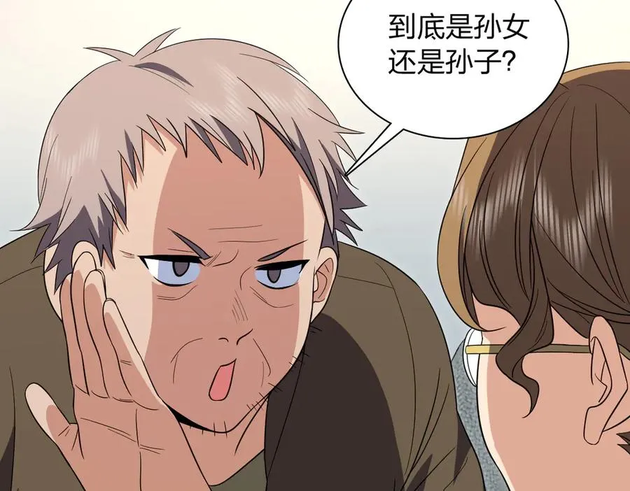 330 第87页