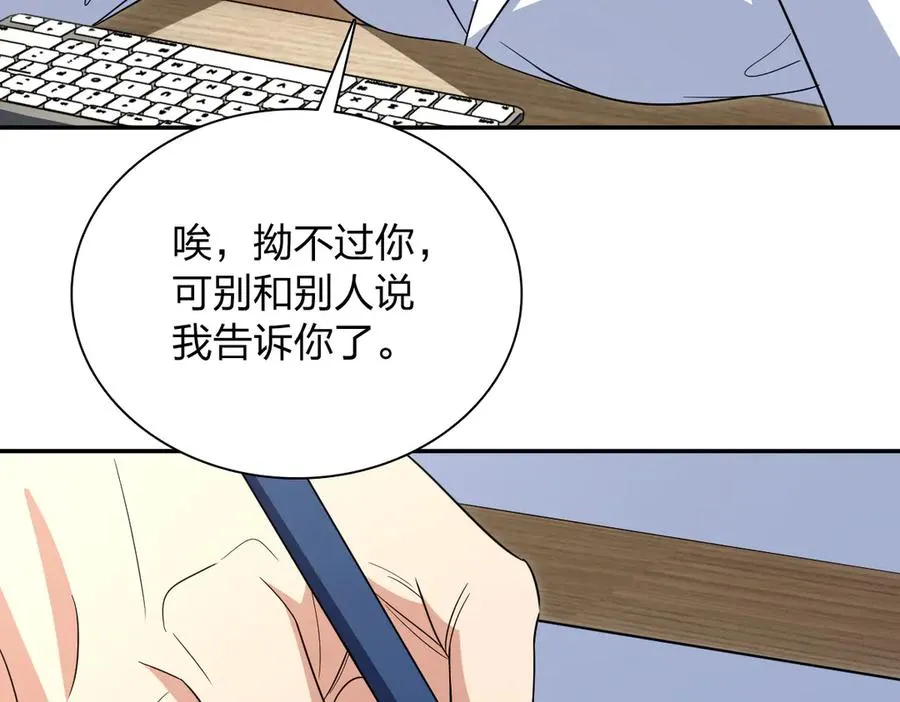 330 第91页