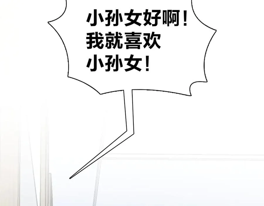 330 第94页