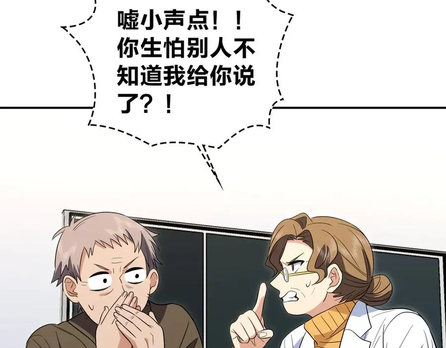 330 第99页
