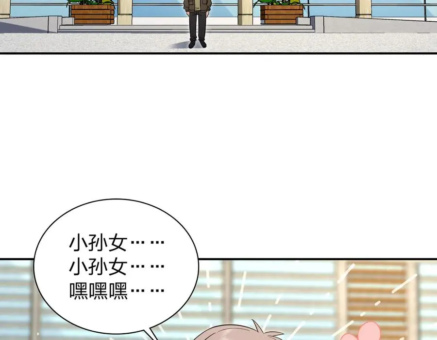 330 第103页