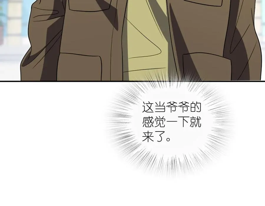 330 第106页