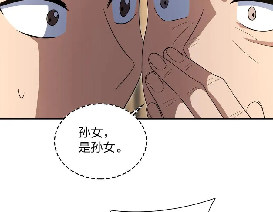 330 第115页