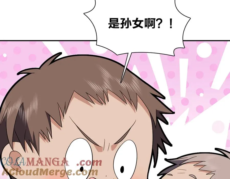 330 第117页
