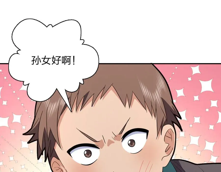 330 第120页