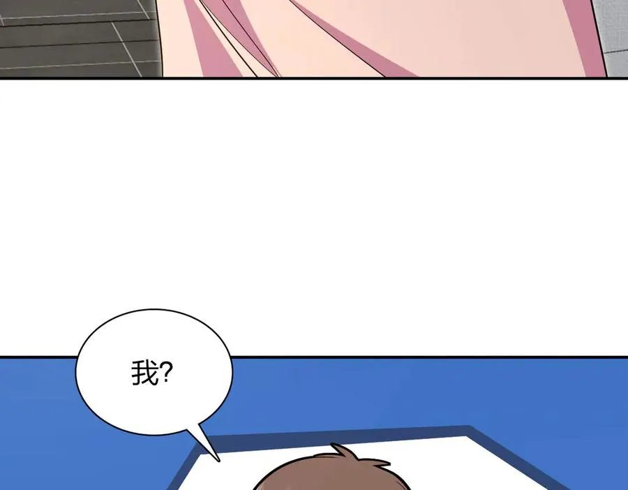 330 第132页