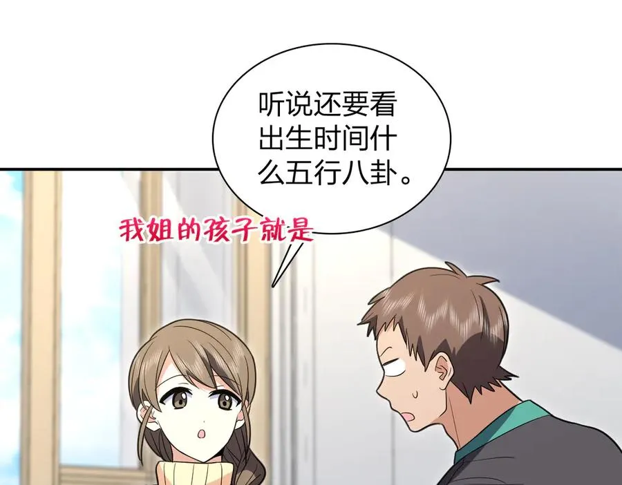 330 第134页
