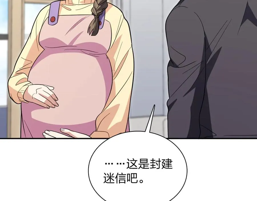 330 第135页