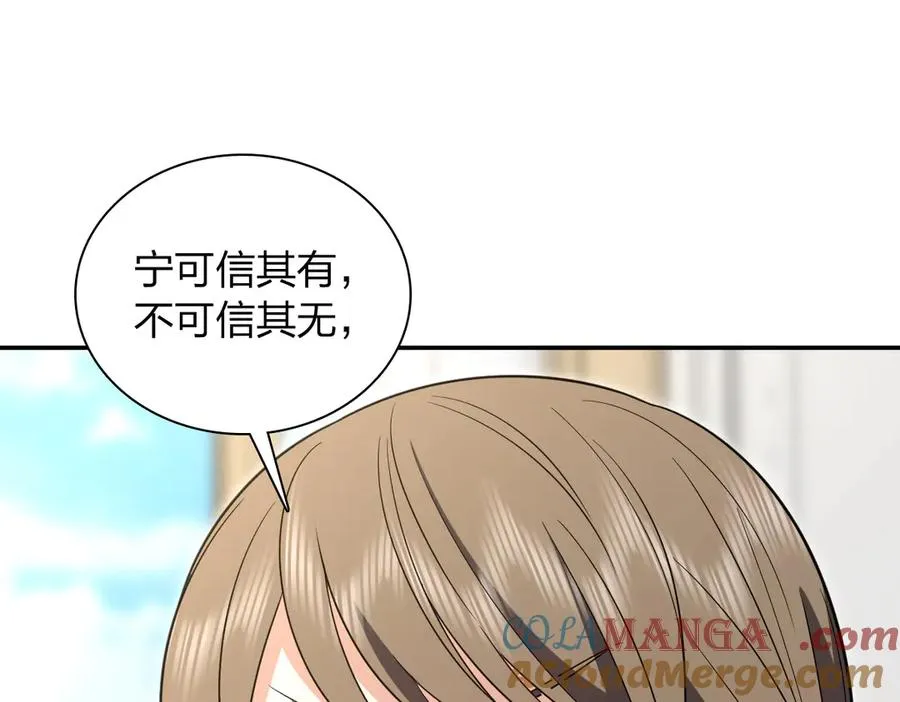 330 第137页