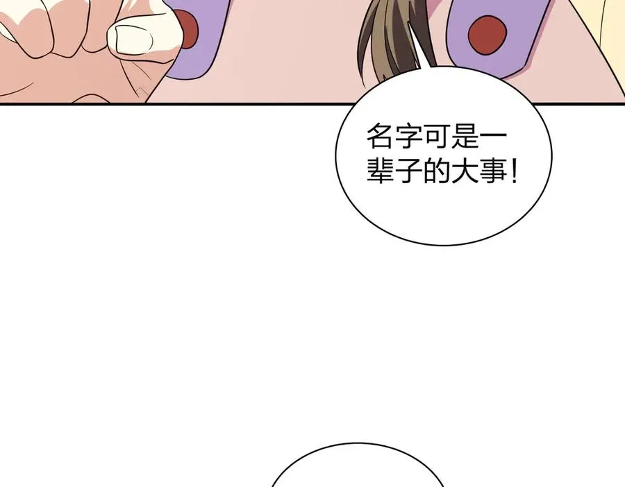 330 第140页