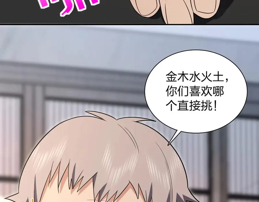 330 第146页