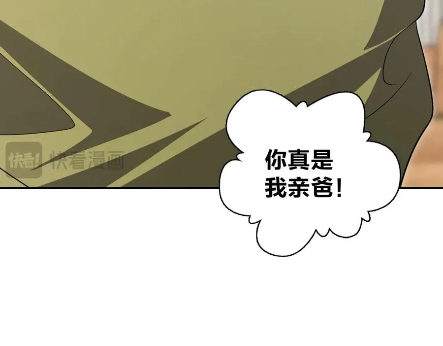 330 第150页