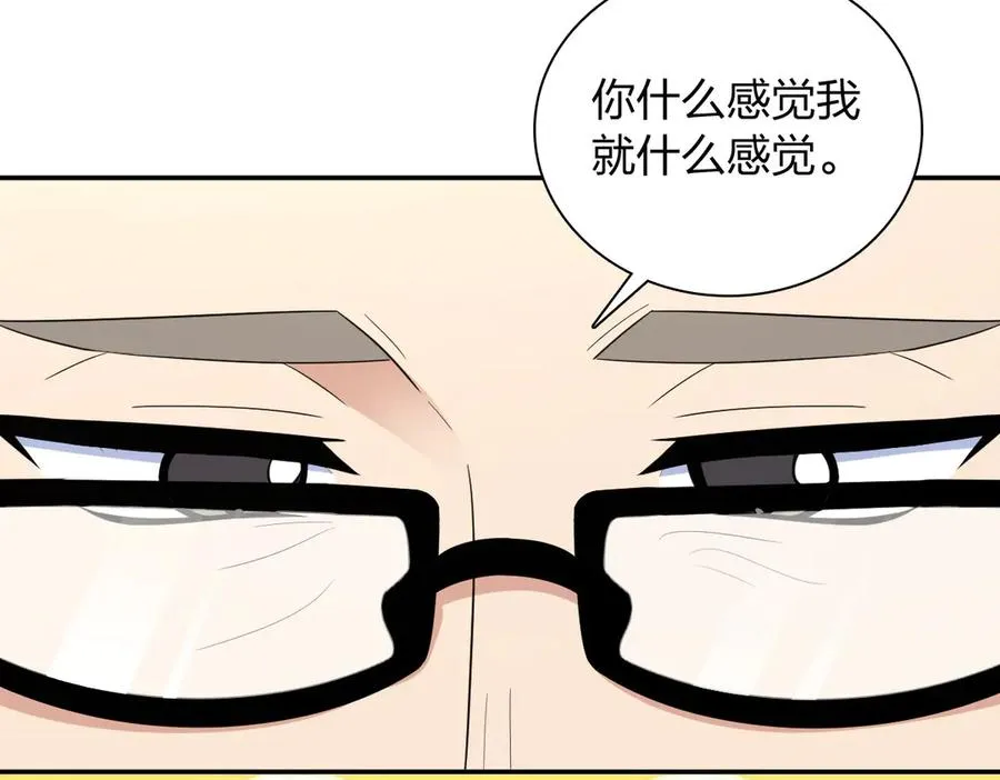 331 第8页