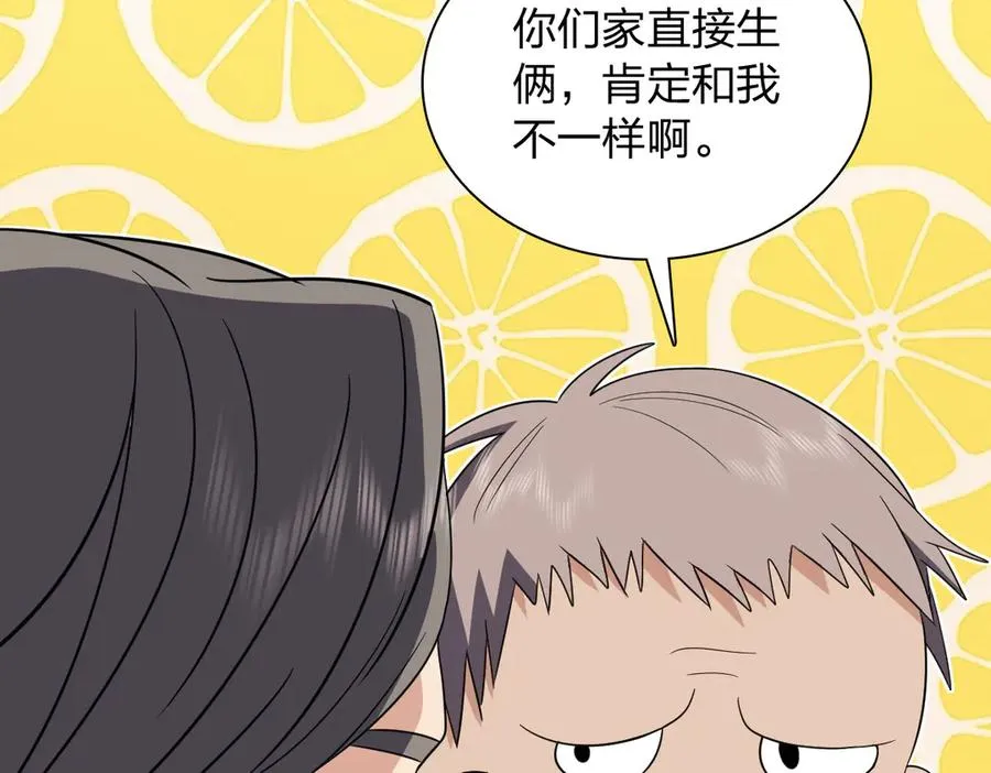 331 第10页