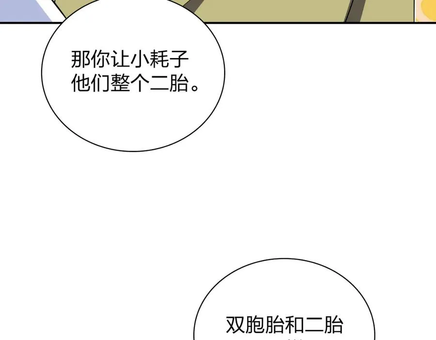 331 第12页