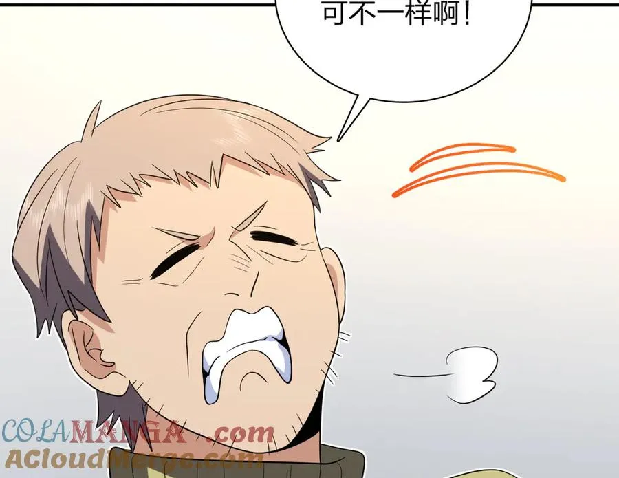 331 第13页