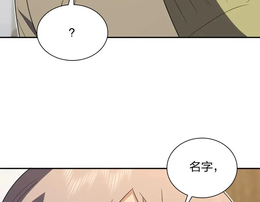 331 第20页