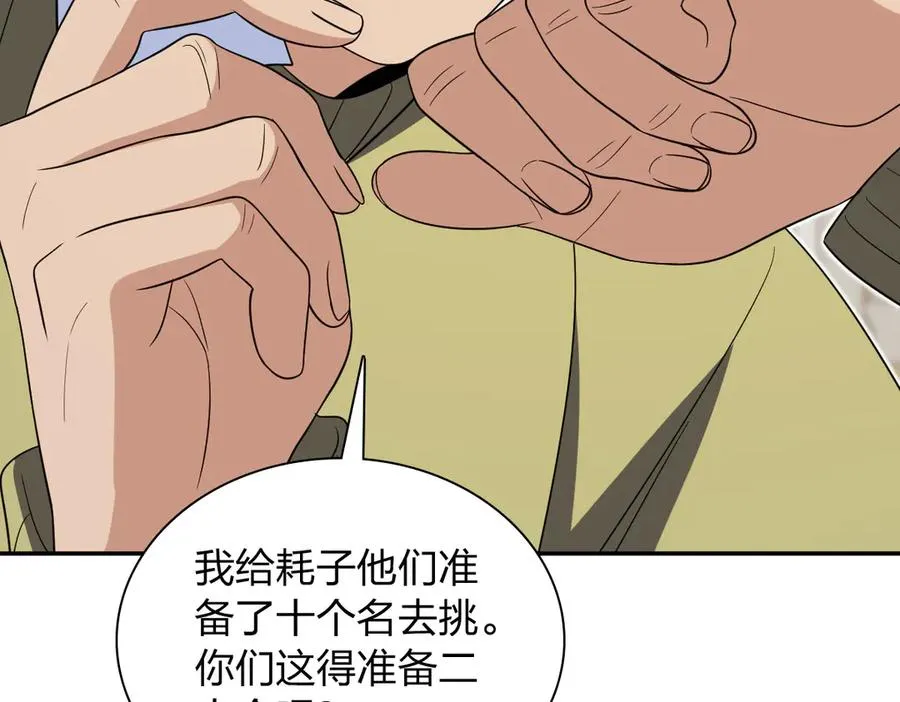 331 第23页