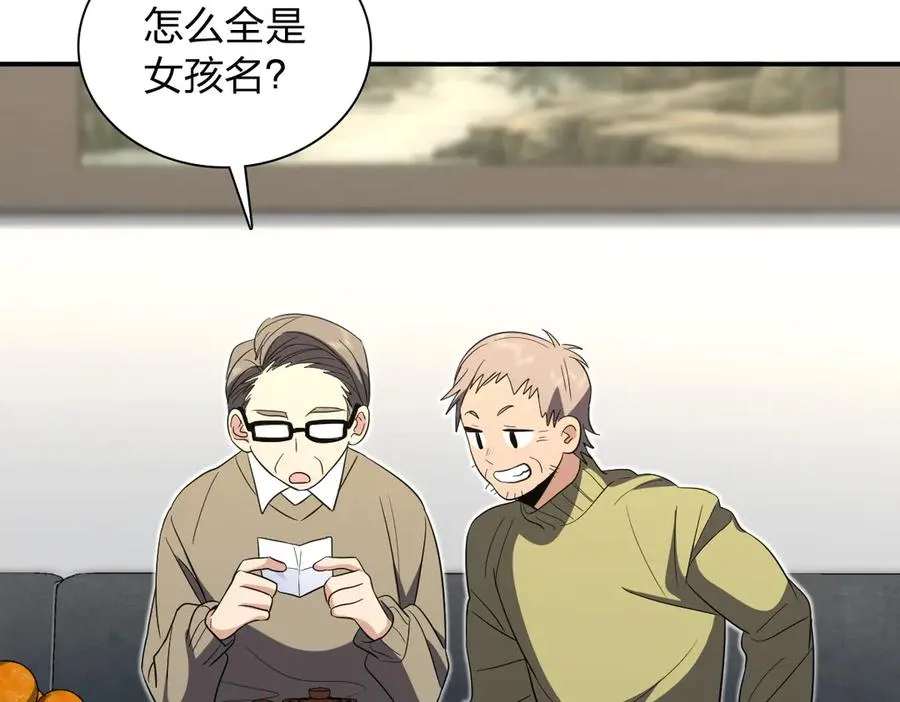 331 第28页