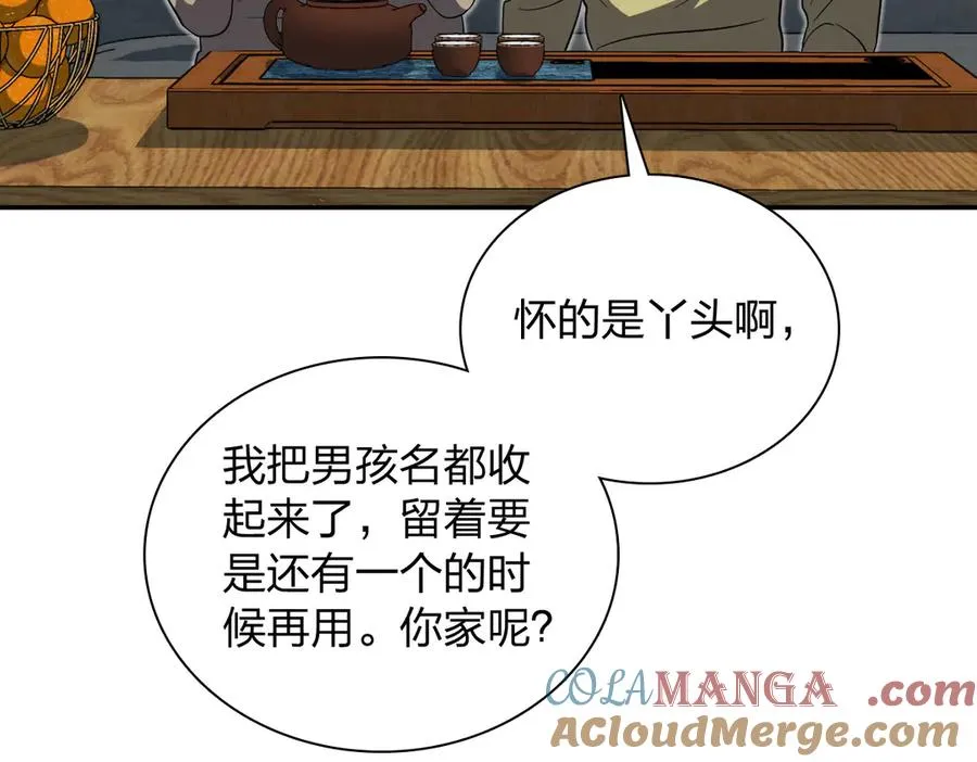 331 第29页