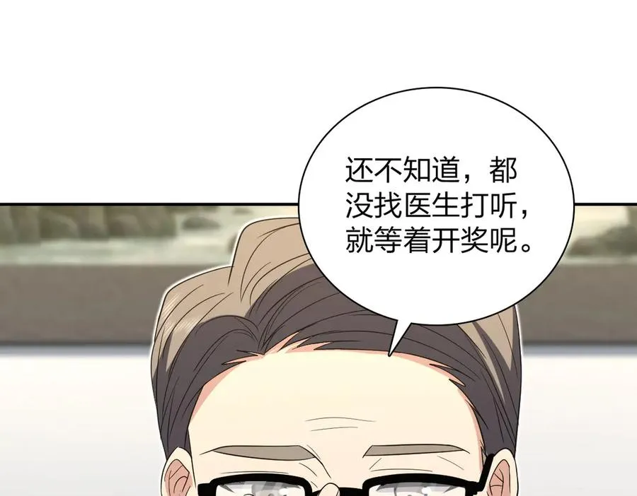 331 第31页