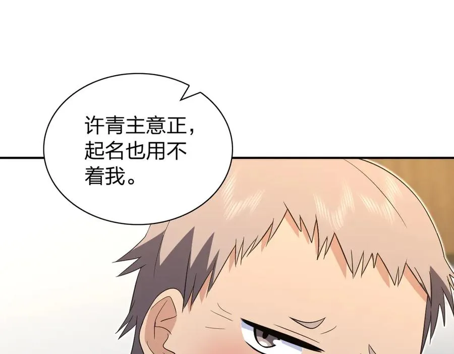 331 第34页