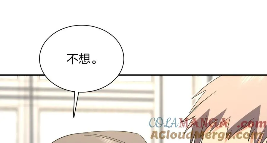 331 第37页