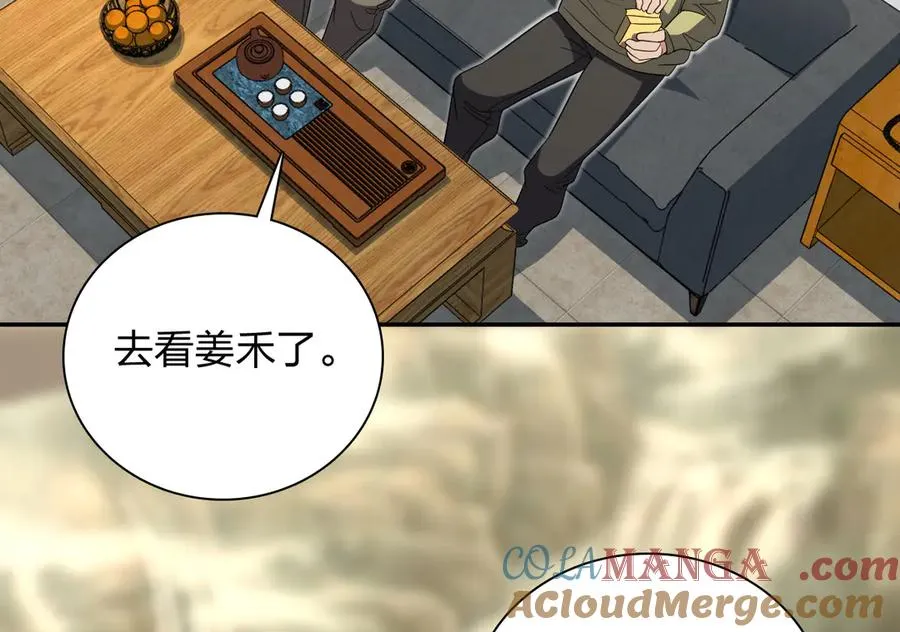 331 第49页