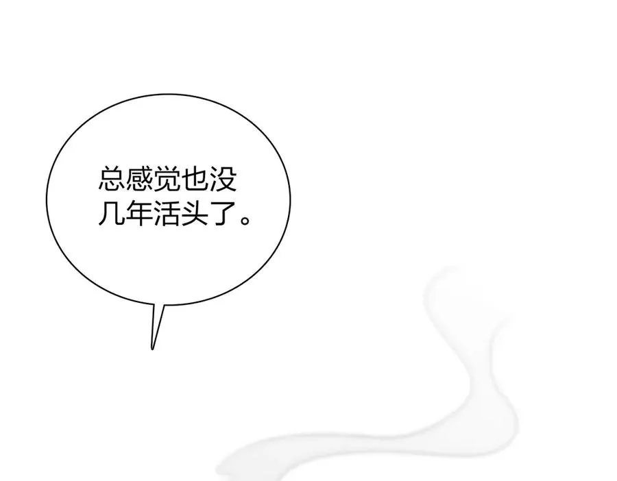 331 第59页