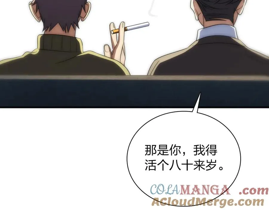 331 第61页