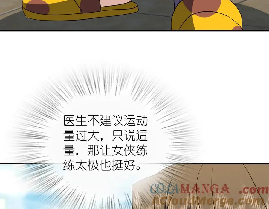 331 第69页