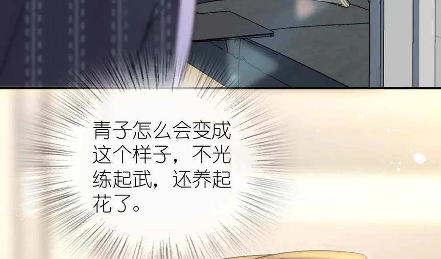 331 第87页