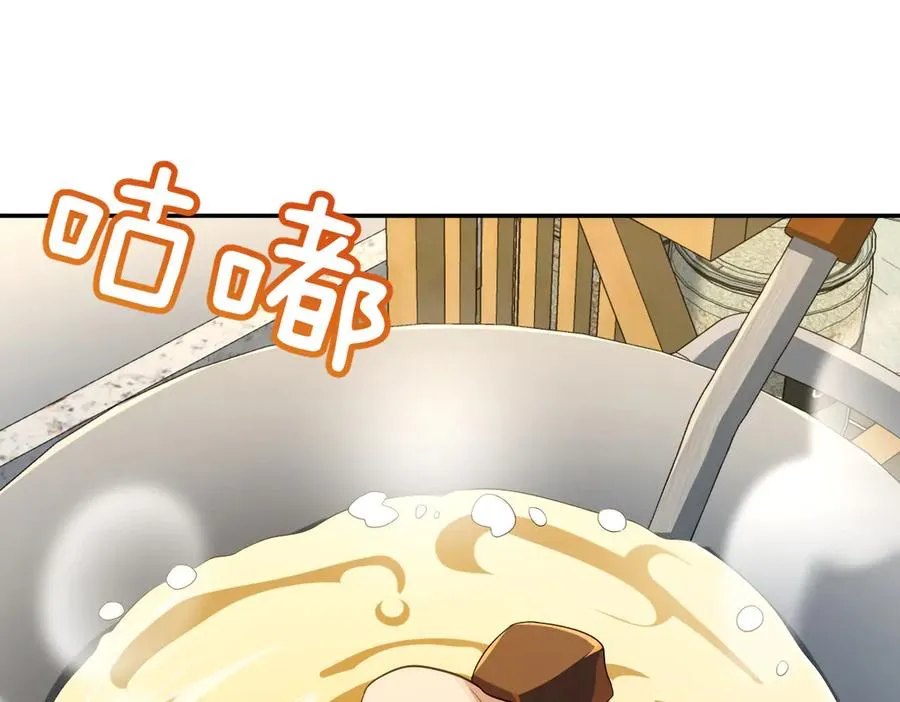 331 第112页
