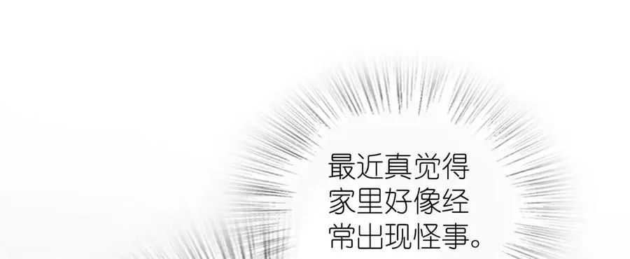 331 第116页