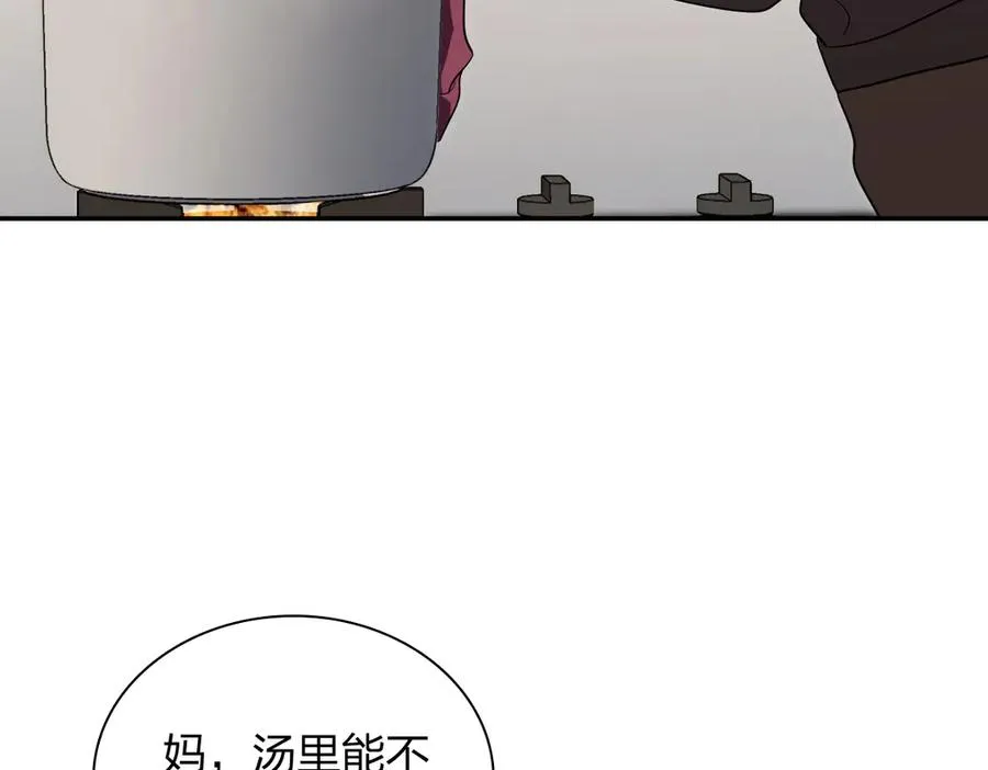 332 第6页
