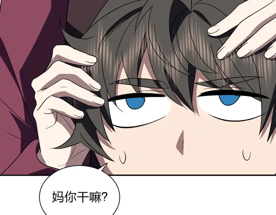 332 第46页