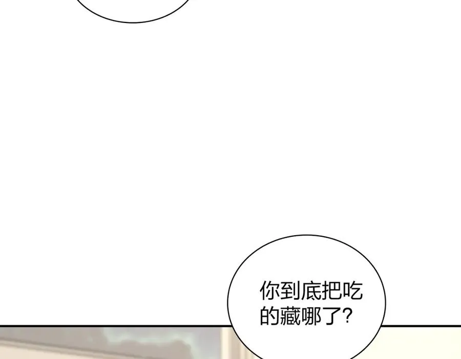 332 第47页