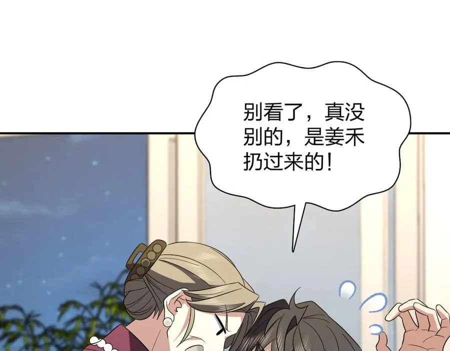332 第58页