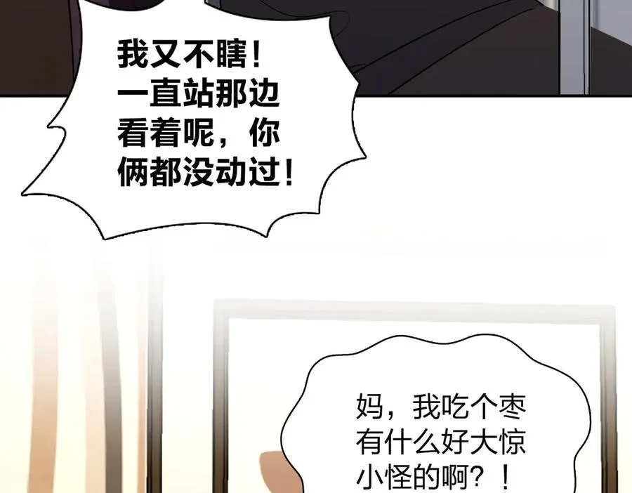 332 第60页